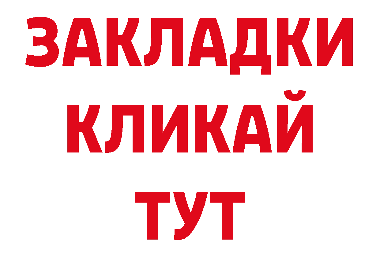 Кодеин напиток Lean (лин) сайт сайты даркнета блэк спрут Красный Кут